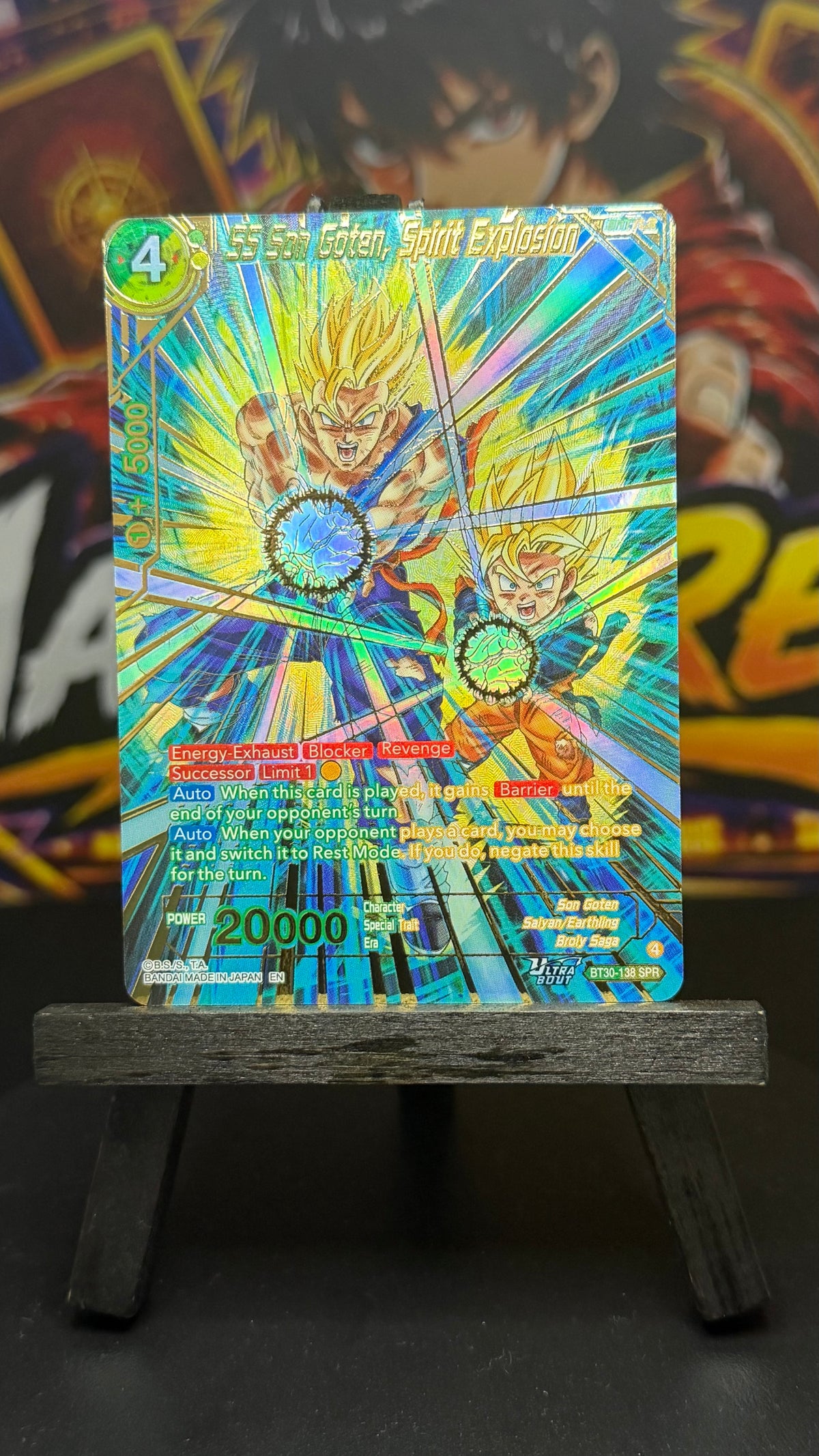 SS Son Goten, Spirit Explosion (SPR)